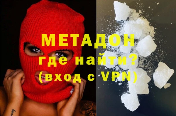 mdma Балахна