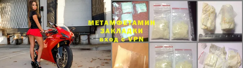 МЕТАМФЕТАМИН витя  Джанкой 